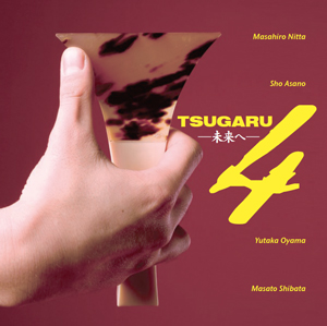 TSUGARU4